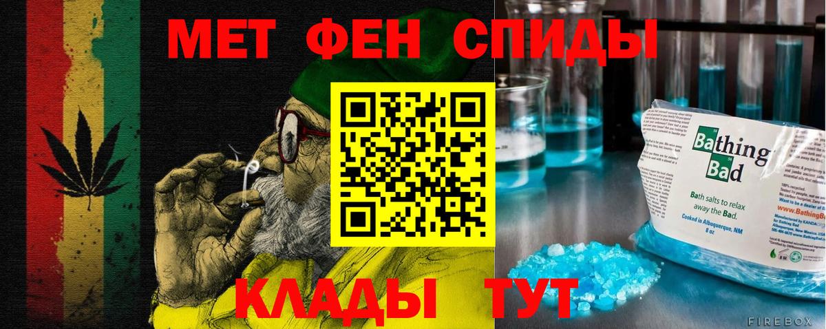 Лянтор  АМФЕТАМИН Розовый  Amphetamine  Вход с VPN  Amphetamine 