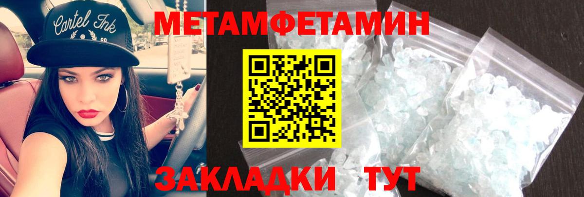АМФ Premium Лянтор
