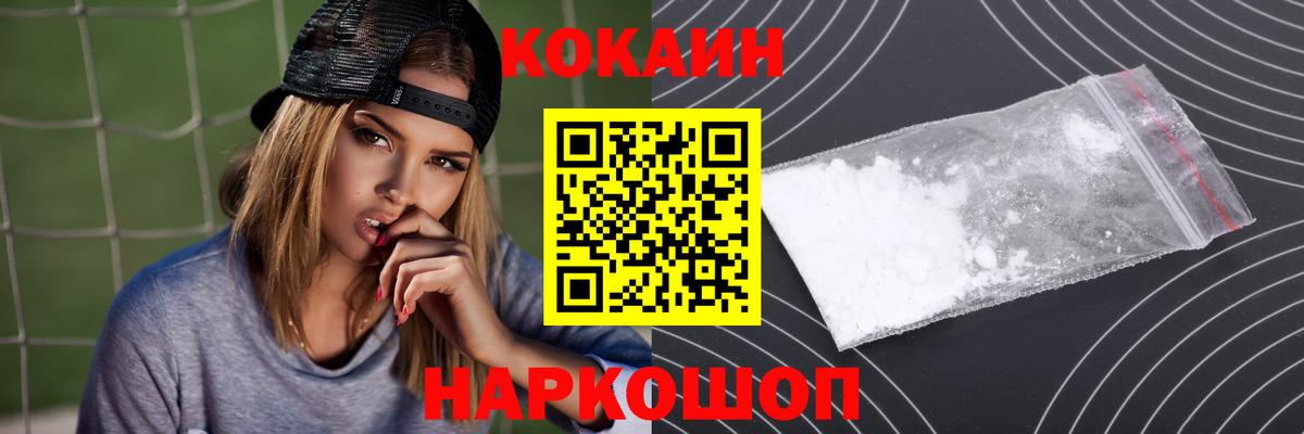 КОКАИН Боливия  Вход с VPN  КОКАИН 97%  Лянтор 