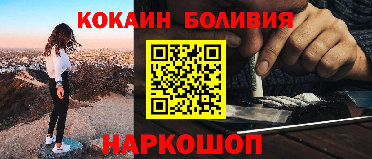 Cocaine 98% Лянтор
