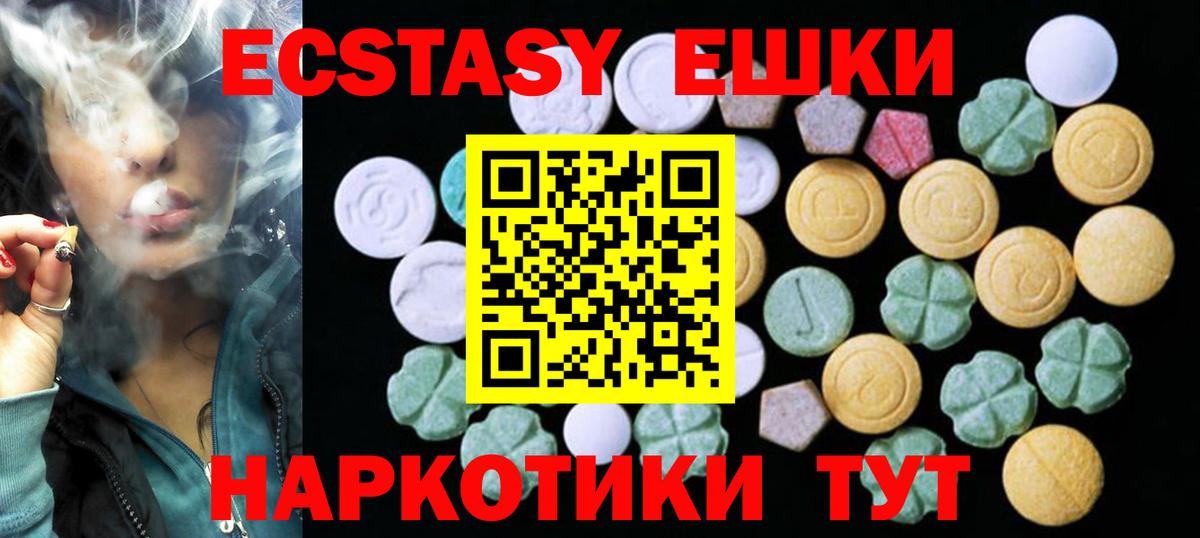 Лянтор  гидра   купить наркотик  Ecstasy диски  Вход с VPN  Ecstasy XTC 