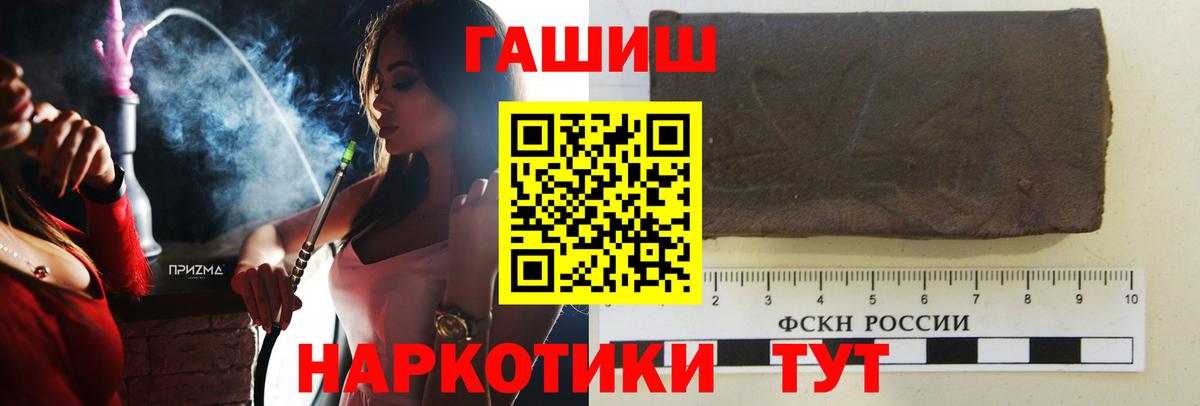 Гашиш Ice-O-Lator  Вход с VPN  ГАШ  Гашиш Cannabis  Лянтор 