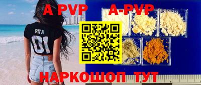 spice Гусь-Хрустальный