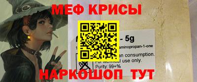 spice Гусь-Хрустальный
