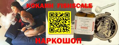 spice Гусь-Хрустальный