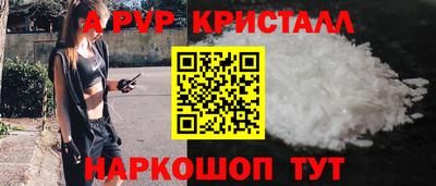 spice Гусь-Хрустальный