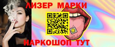 spice Гусь-Хрустальный