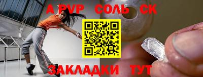 прущая мука Гусиноозёрск