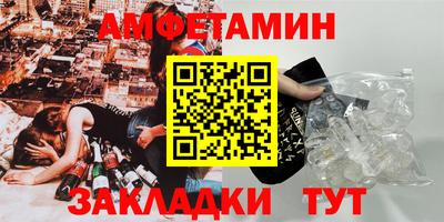 прущая мука Гусиноозёрск