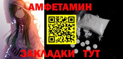 прущая мука Гусиноозёрск