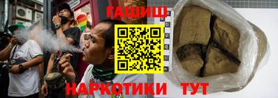 прущая мука Гусиноозёрск