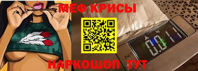 прущая мука Гусиноозёрск