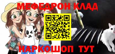 прущая мука Гусиноозёрск