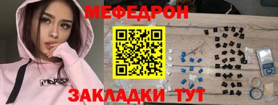spice Гусь-Хрустальный