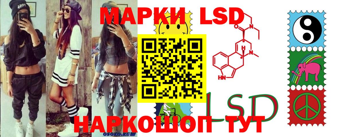 Лсд 25 экстази кислота  ЛСД экстази  Вход с VPN  Лянтор  Лсд 25 экстази ecstasy 