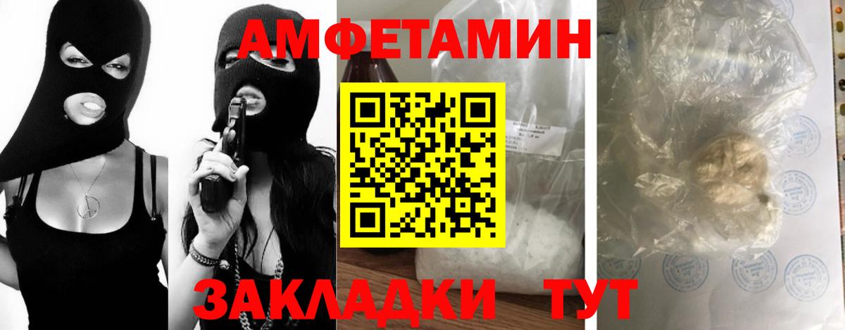 МЕТАМФЕТАМИН Methamphetamine  Вход с VPN  Первитин  МЕТАМФЕТАМИН Methamphetamine  Лянтор 