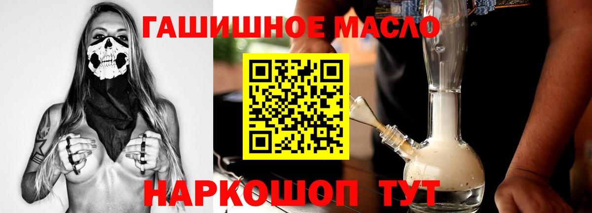 Дистиллят ТГК вейп с тгк Лянтор