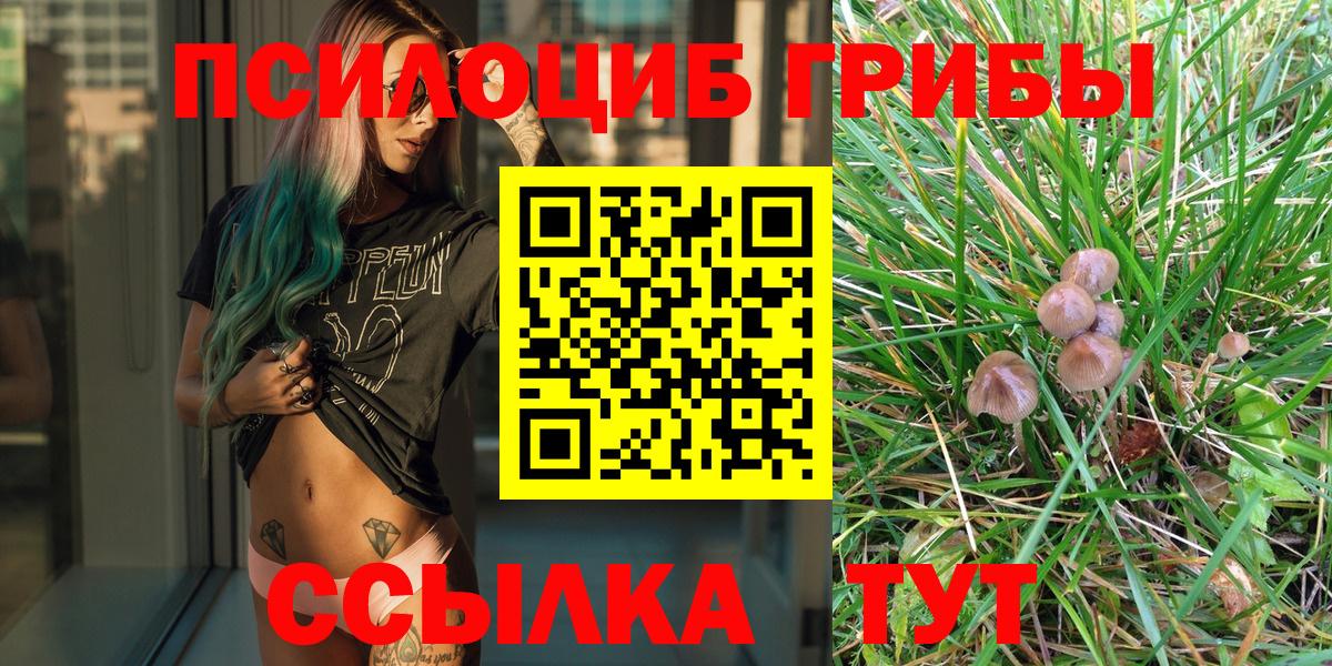 КОКАИН  Вход с VPN  Alpha PVP СОЛЬ   Гашиш  Лянтор  Конопля  Конопля  Меф МЯУ МЯУ  