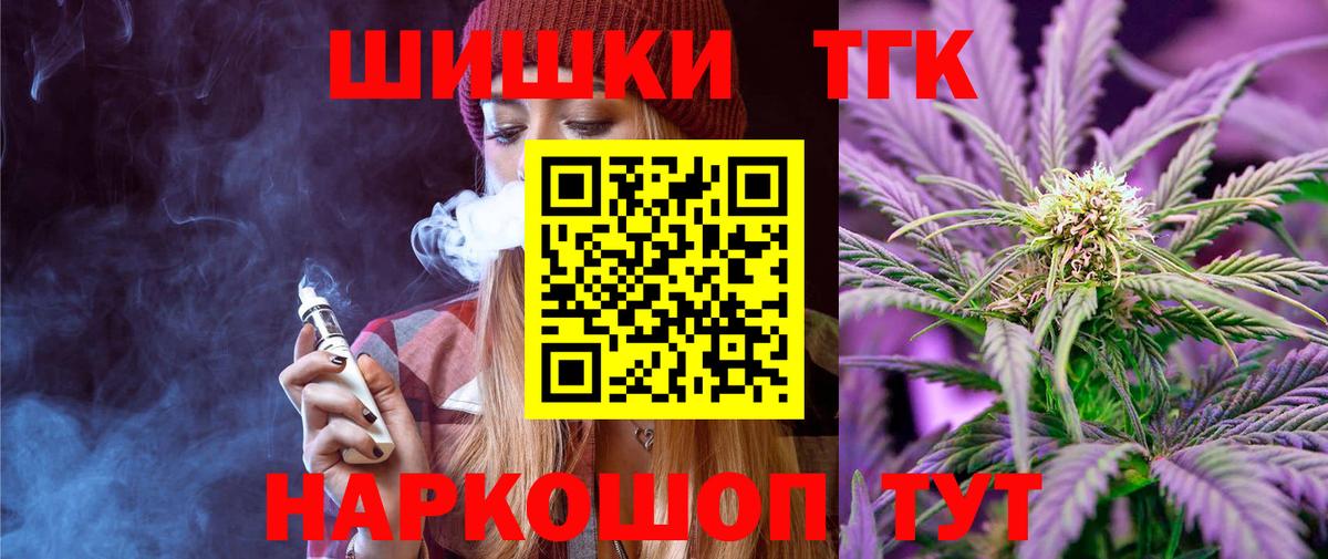 Каннабис тримм Лянтор