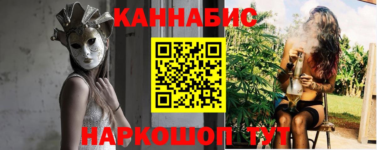 Бошки марихуана конопля  МАРИХУАНА Amnesia  Лянтор  Марихуана семена  Вход с VPN 
